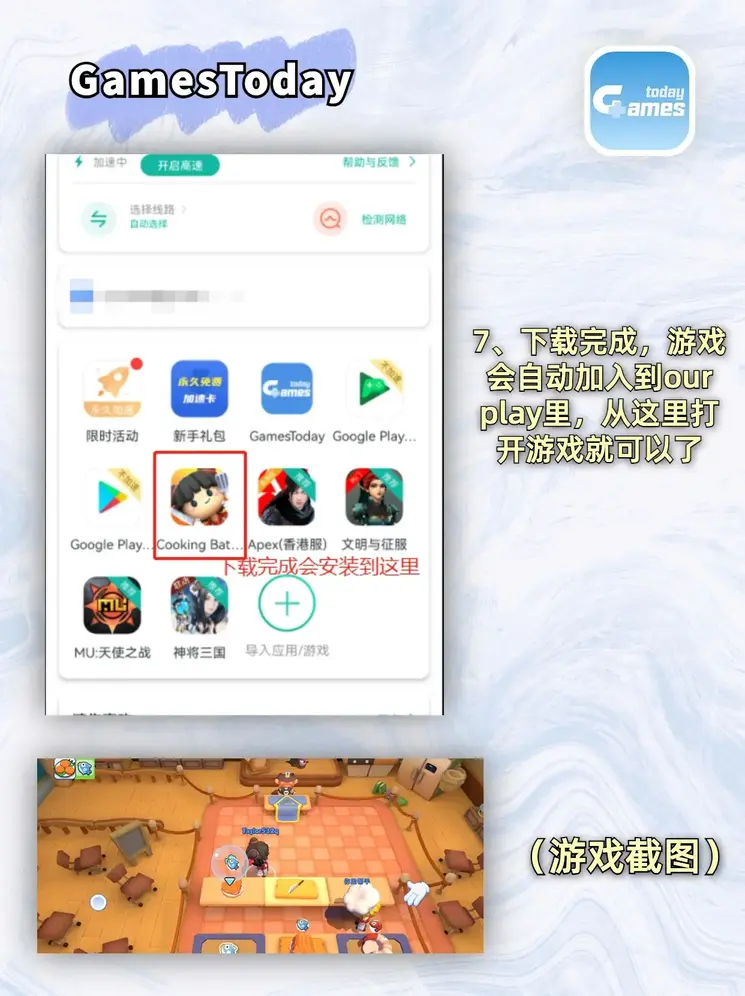天博官网客服电话截图3