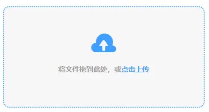 天博官网客服电话使用讲解 - 添加文件